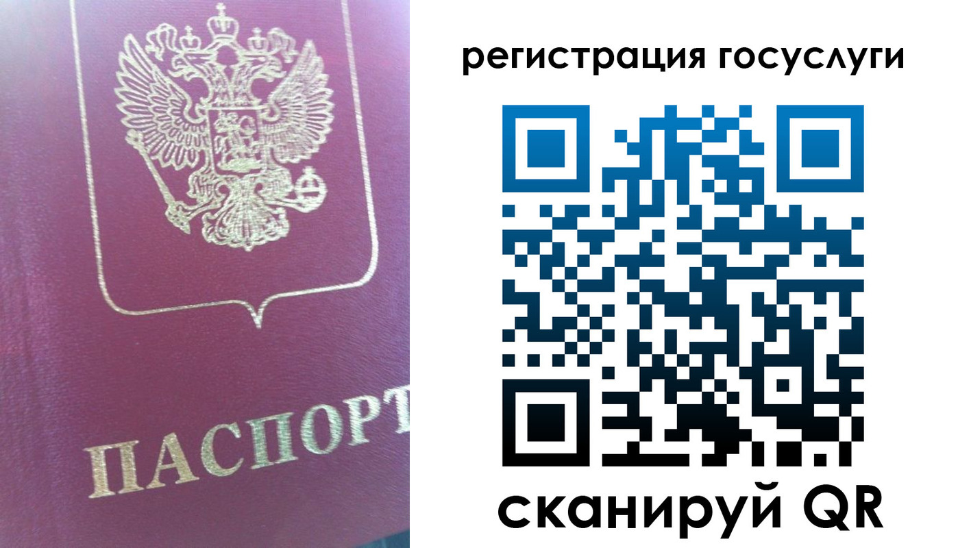 временная регистрация адрес в Питкяранте