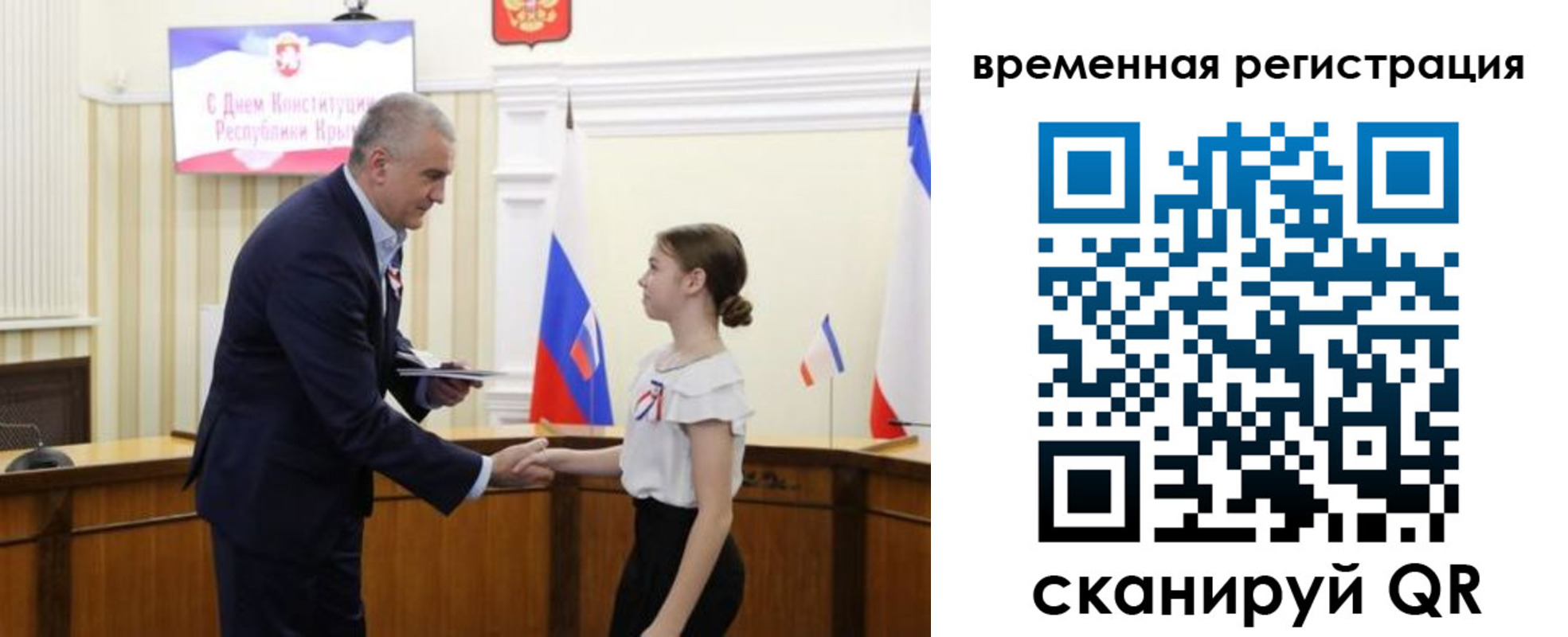 прописка 2025 в Питкяранте