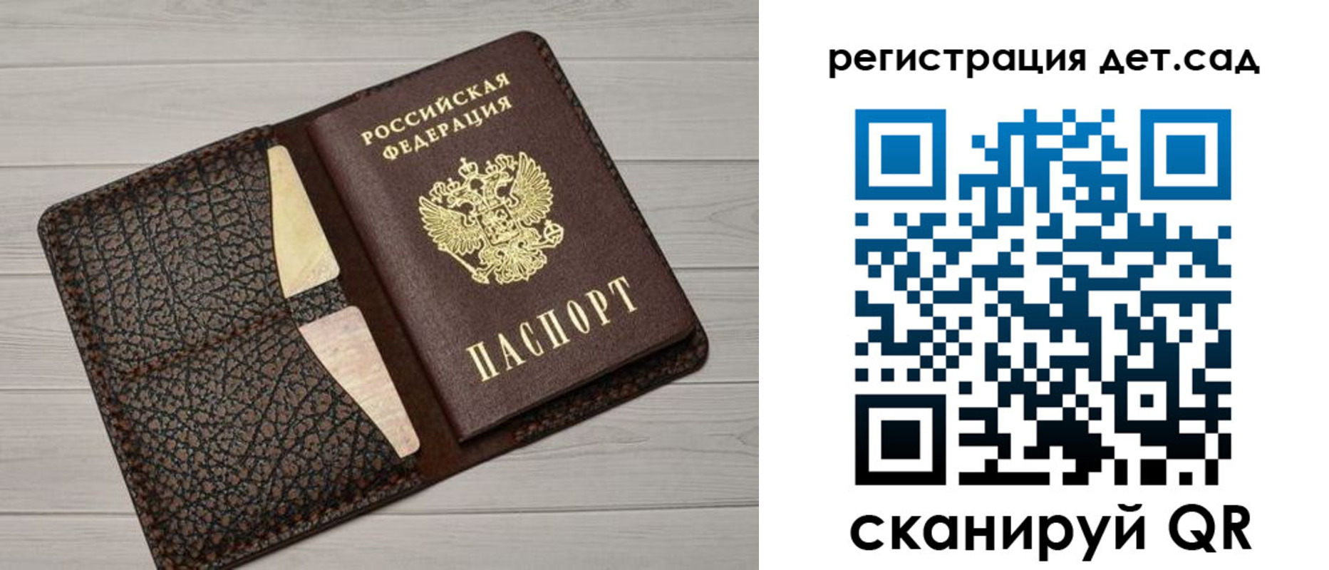 миграционный учет в Питкяранте