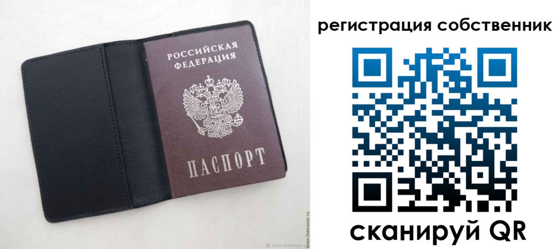 временная регистрация адрес в Питкяранте